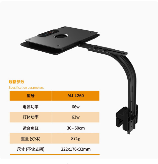 Marine Aquarium Lights For Sale - 2025年ホットセール MJ-L260/L290 ブルーフルスペクトルリーフライト Syna-G 6チャンネル水槽サンライズサンセットLEDライト海水魚用