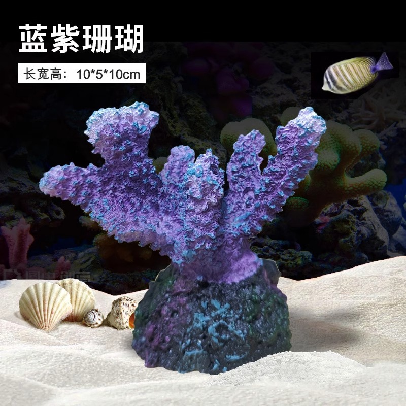 Aquarium Marine Rock - 樹脂製人工サンゴ礁岩、水槽装飾、魚タンク装飾、水槽アクセサリー