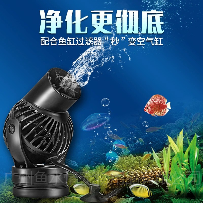 Aquarium And Marine - ジェバオ ウェーブメーカーポンプ 循環ポンプ 方向調整可能 流量調整可能 海洋サンゴ礁水槽
