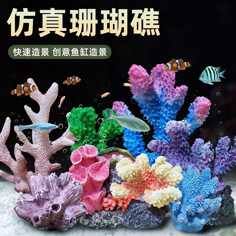 樹脂製人工サンゴ礁岩、水槽装飾、魚タンク装飾、水槽アクセサリ - Aquarium Marine Rock のレビューと価格