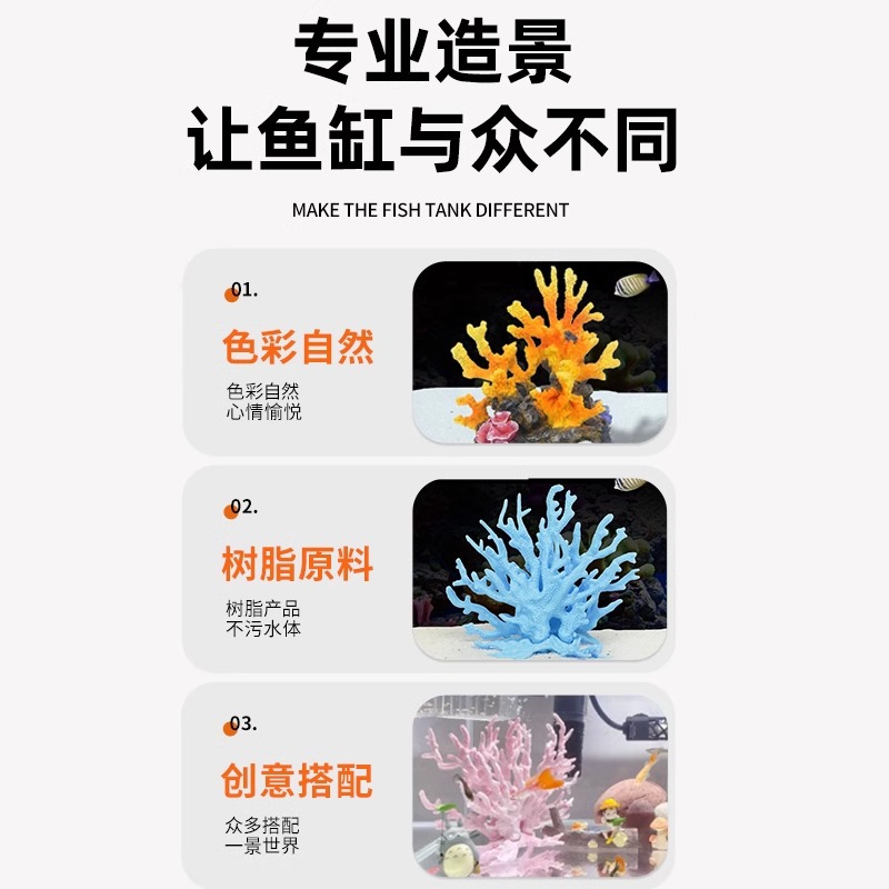 樹脂製人工サンゴ礁岩、水槽装飾、魚タンク装飾、水槽アクセサリ - Aquarium Marine Rock のレビューと価格