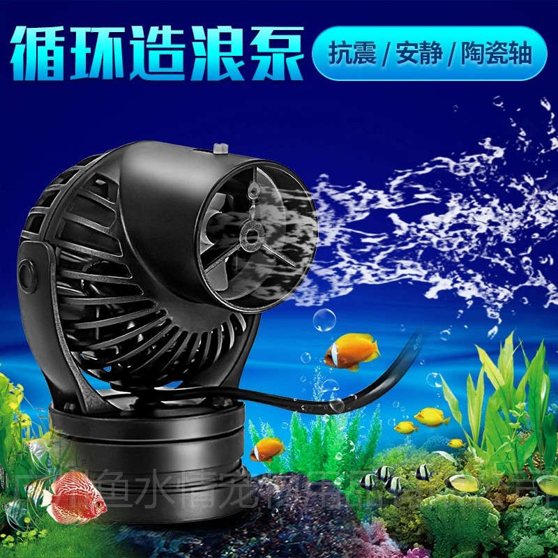 ジェバオ ウェーブメーカーポンプ 循環ポンプ 方向調整可能  - Aquarium And Marine のレビューと価格
