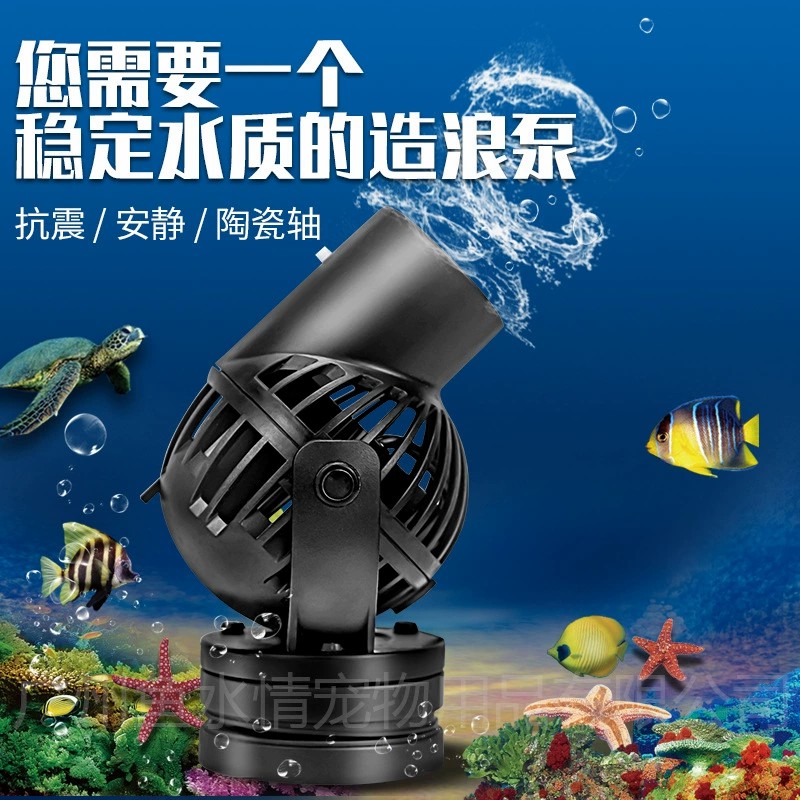 ジェバオ ウェーブメーカーポンプ 循環ポンプ 方向調整可能  - Aquarium And Marine のレビューと価格