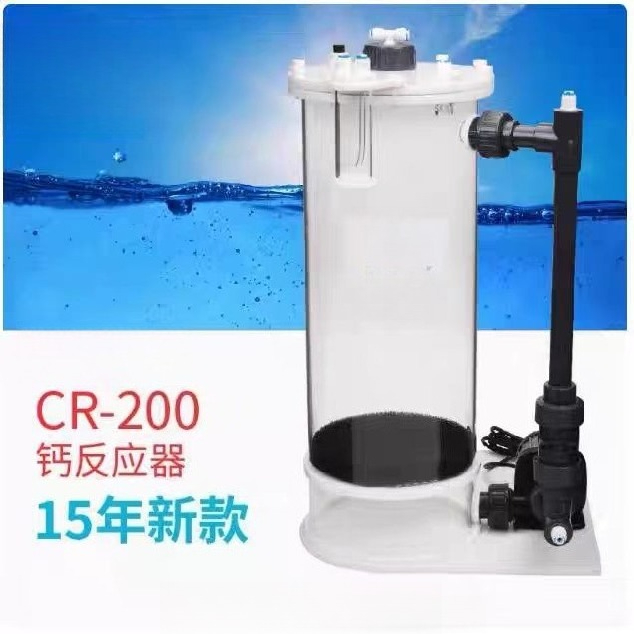 CR-140/200/200H カルシウムリアクター 水槽用 - Aquarium And Marine のレビューと価格