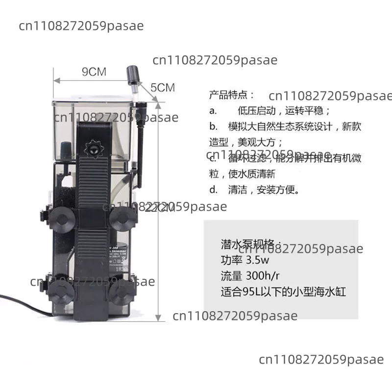 SK-300 300L/H マリンリーフコーラルフィッシュア - Aquarium And Marine のレビューと価格