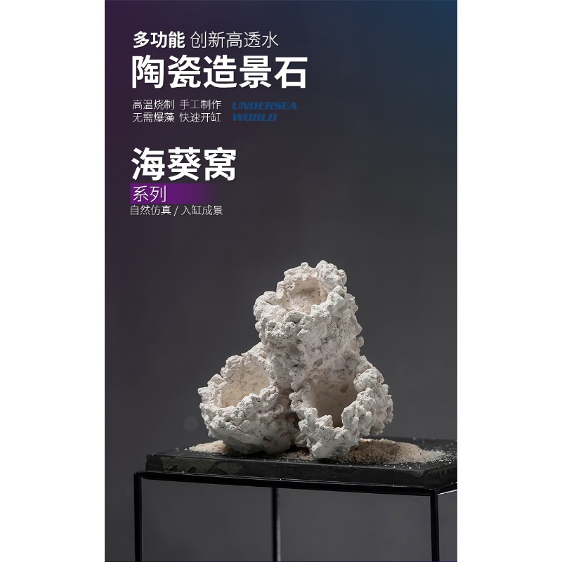 セラミック製アネモネの洞窟水槽飾り、魚繁殖用隠れ場所、リーフ - Aquarium Marine Rock のレビューと価格