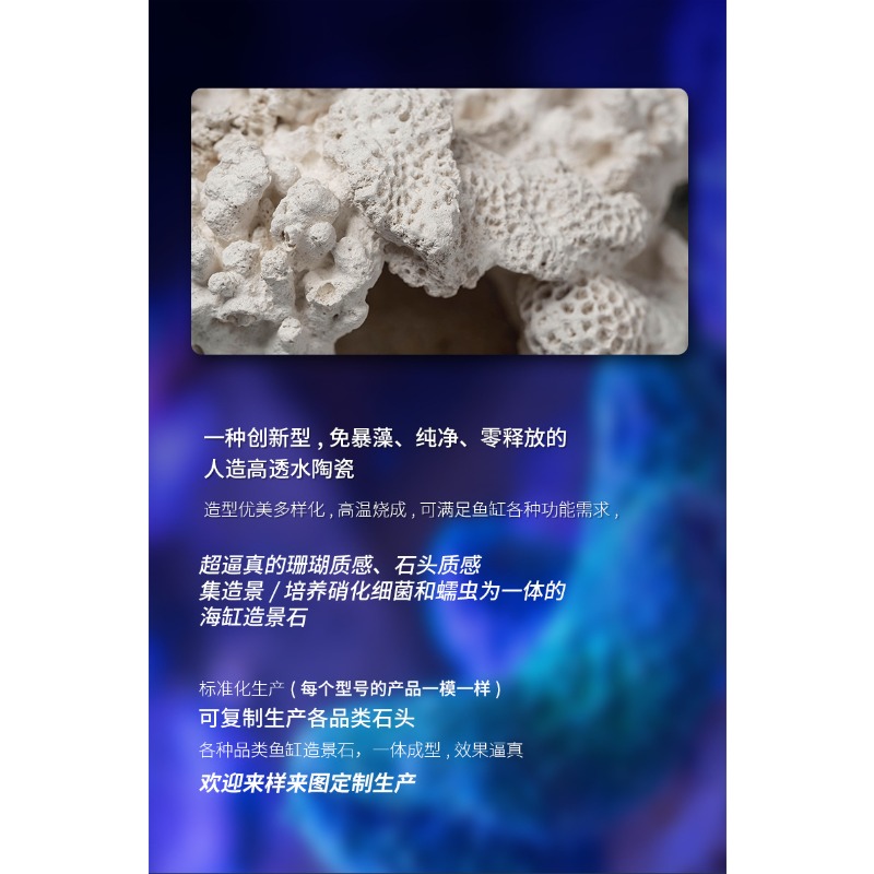 セラミック製アネモネの洞窟水槽飾り、魚繁殖用隠れ場所、リーフ - Aquarium Marine Rock のレビューと価格